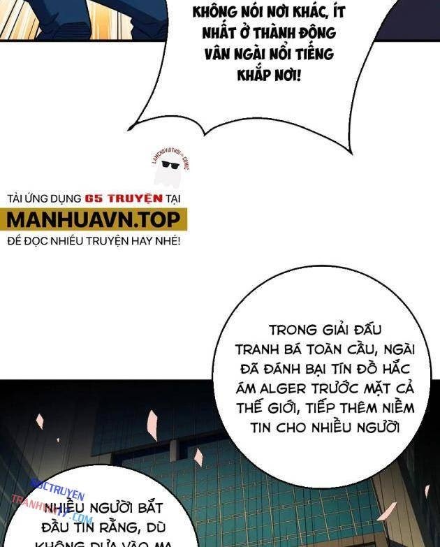 Toàn Dân Chuyển Chức: Duy Ta Vô Chức Tán Nhân - Page 54