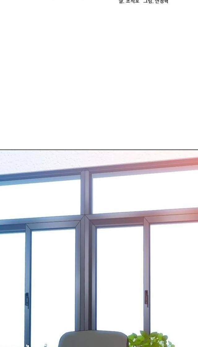 Người Trở Về Từ Cõi Chết - Page 52