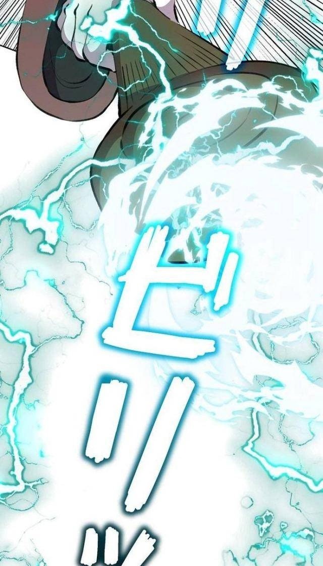 Tôi Không Phải Là Kẻ Phản Diện - Page 23