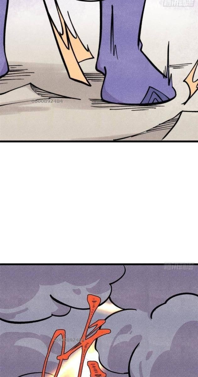 Vạn Cổ Tối Cường Tông - Page 35