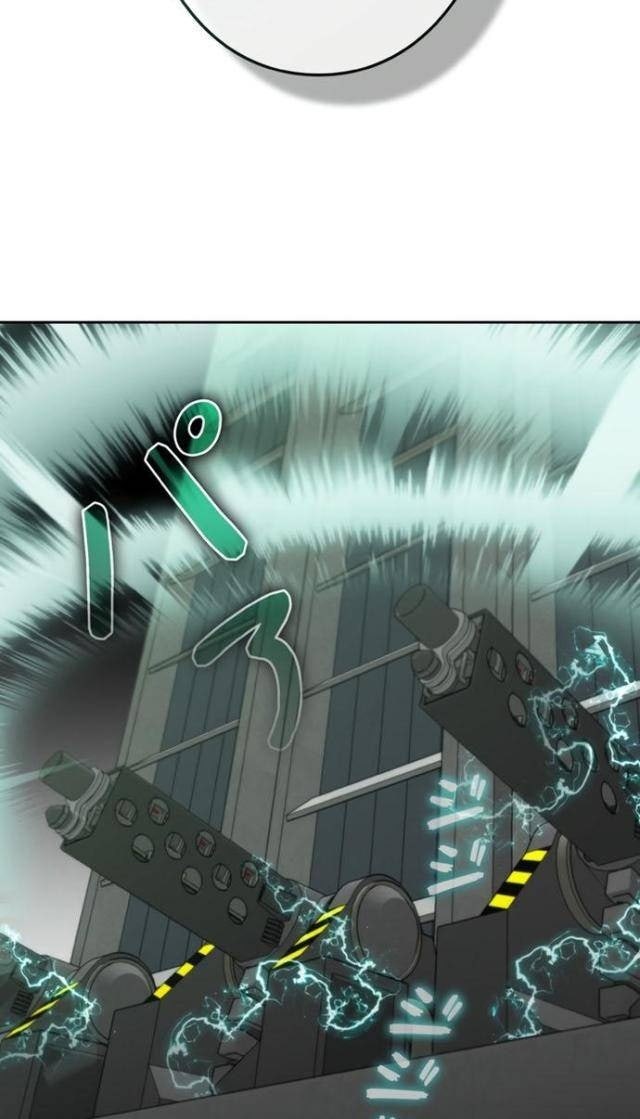 Tôi Không Phải Là Kẻ Phản Diện - Page 122