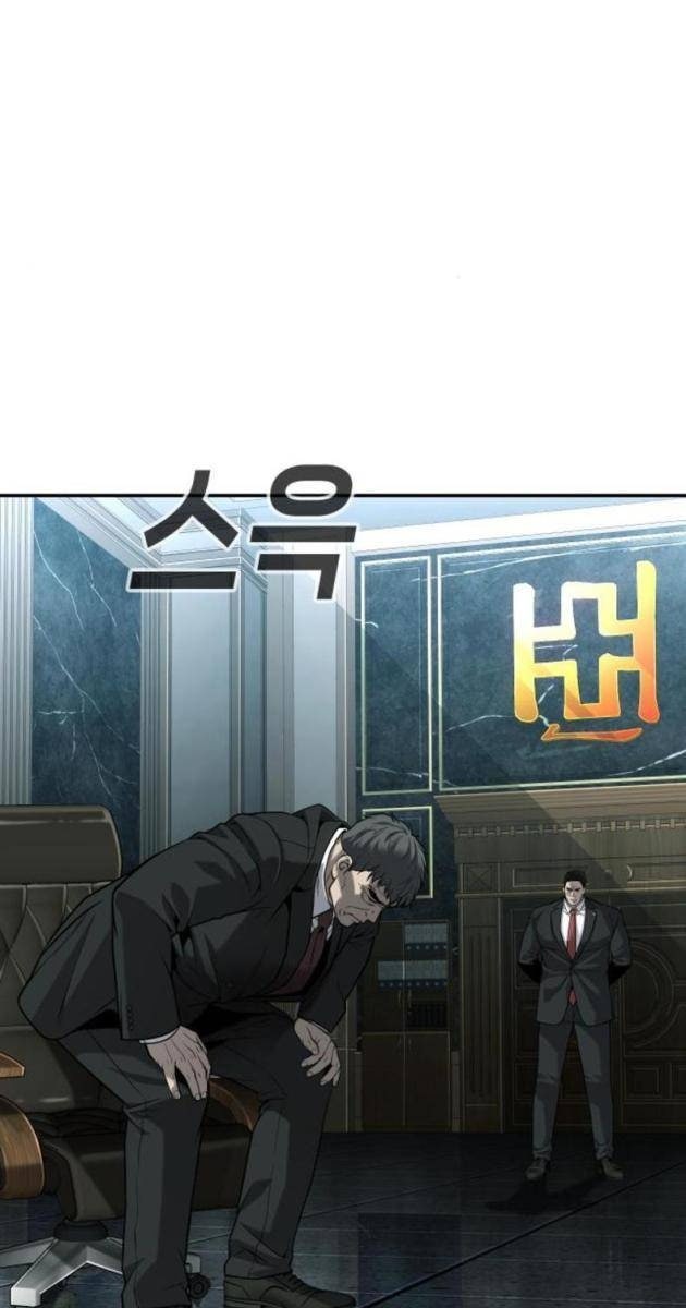 Đứa Con Báo Thù - Page 159