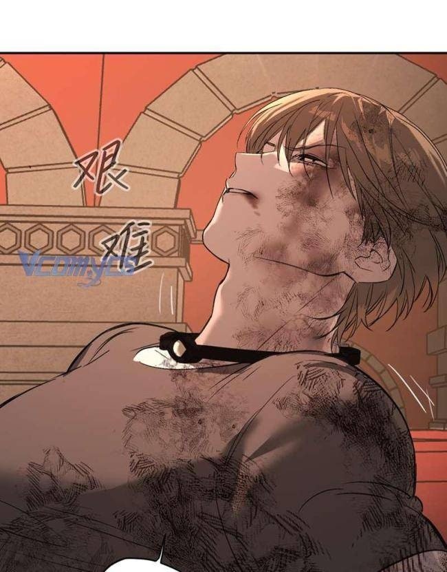 Ác Chi Hoàn - Page 11