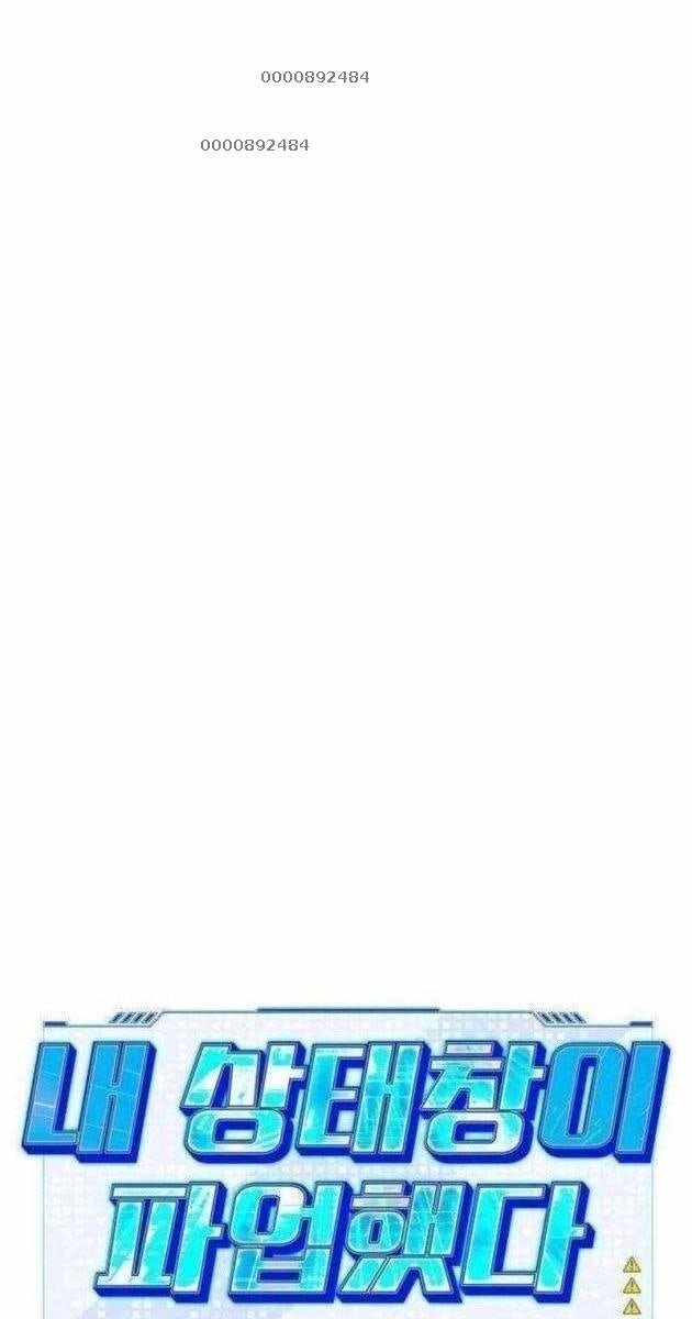 Hệ Thống Tăng Trưởng Đột Phá - Page 53