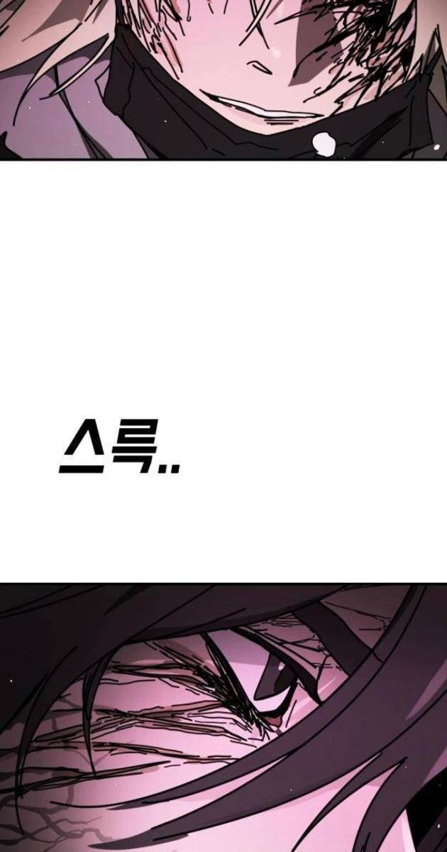 Đại Dịch Seoul - Page 91