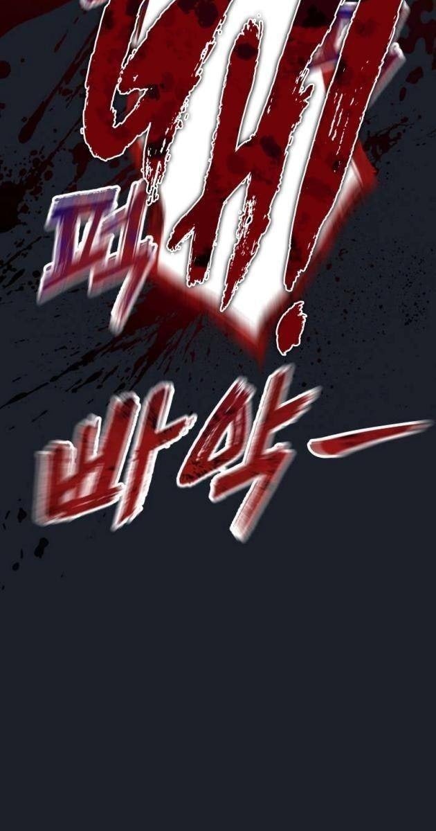 Cuộc Chiến Trong Tòa Tháp: Urek Mazino - Page 81