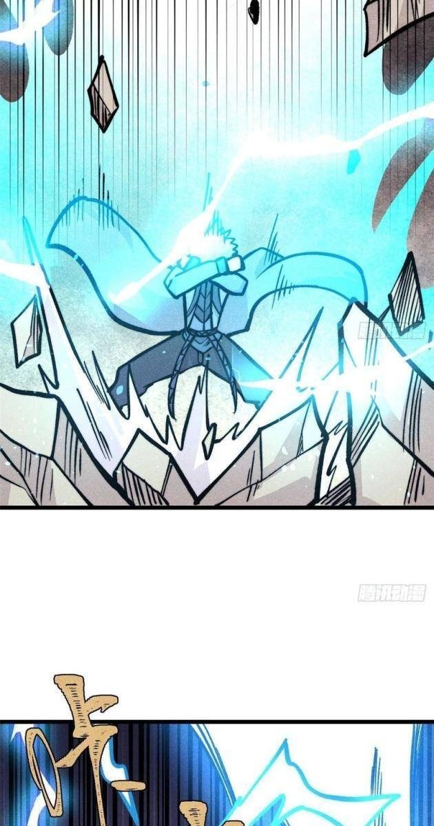 Vạn Cổ Tối Cường Tông - Page 51