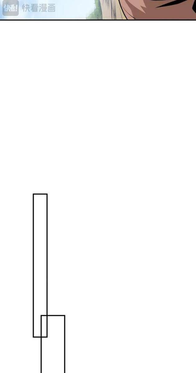 Quỷ Tiến Hóa - Page 47