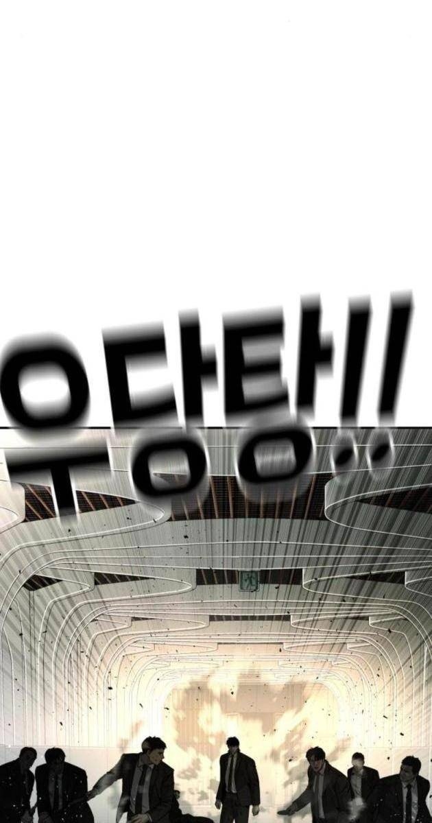 Đứa Con Báo Thù - Page 15