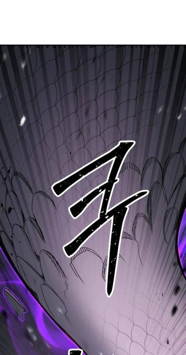 Tử Linh Sư Tối Thượng - Page 89