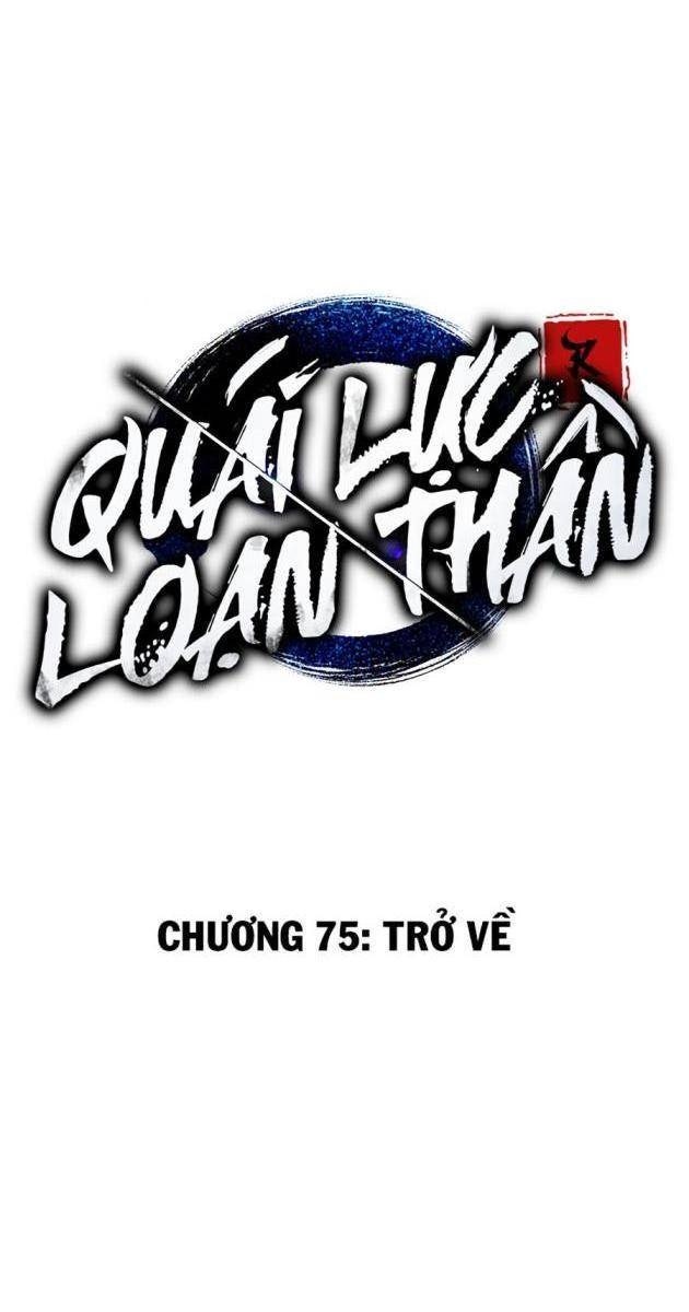 Quái Lực Loạn Thần - Page 13