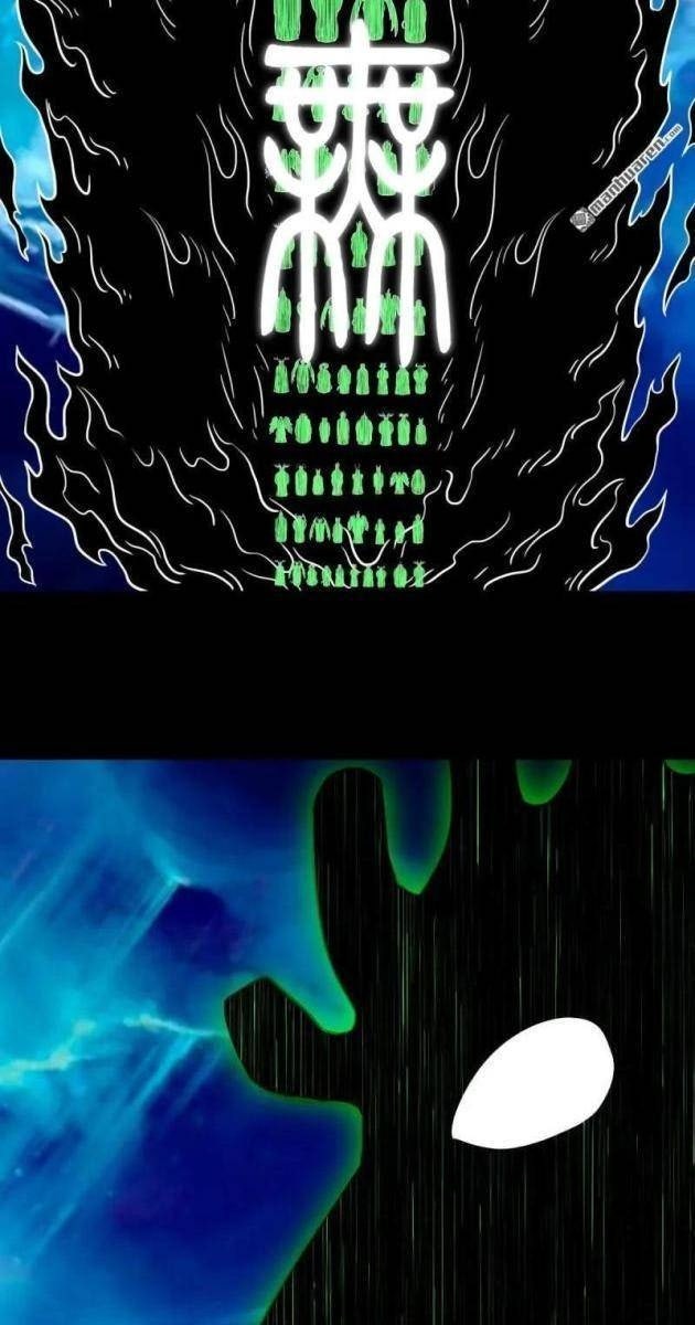 Đấu Yếm Thần - Page 52