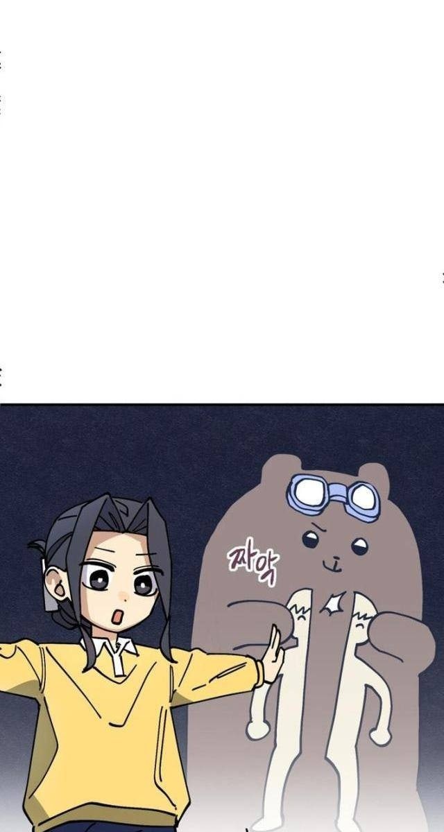 Sức Mạnh Siêu Nhiên! Nhật Ký Chăm Sóc - Page 107