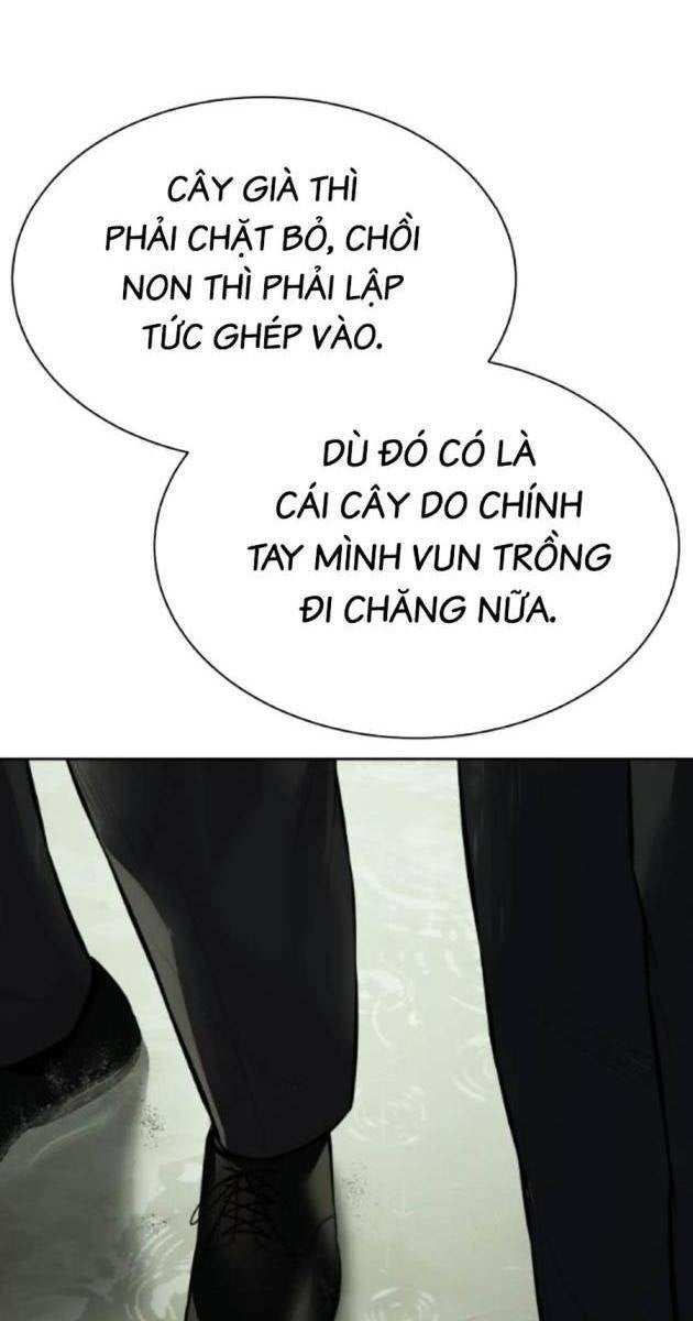 Baek XX - Page 82