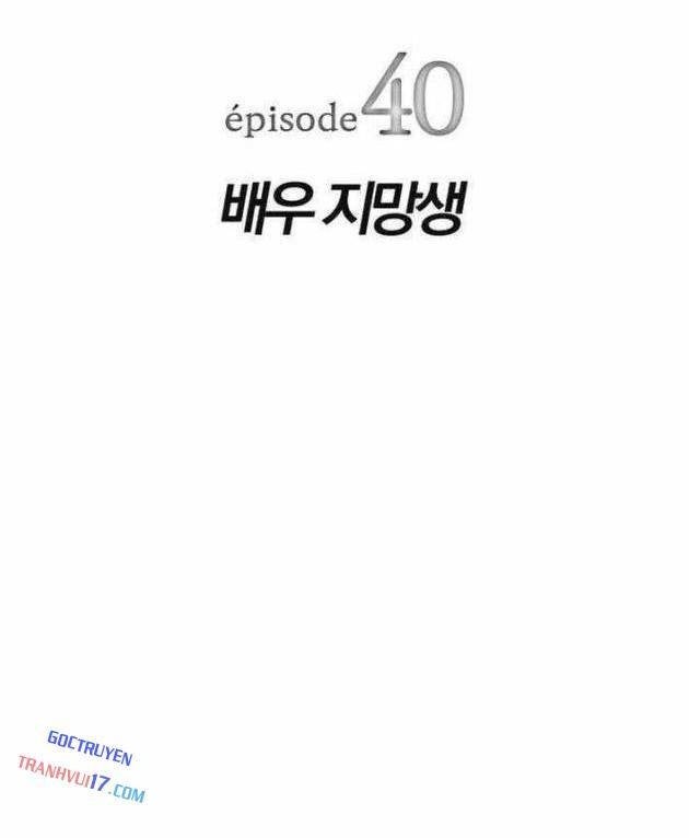Lừa Đảo Bằng Giọng Nói Làm Đảo Lộn Cuộc Sống Của Bạn - Page 16