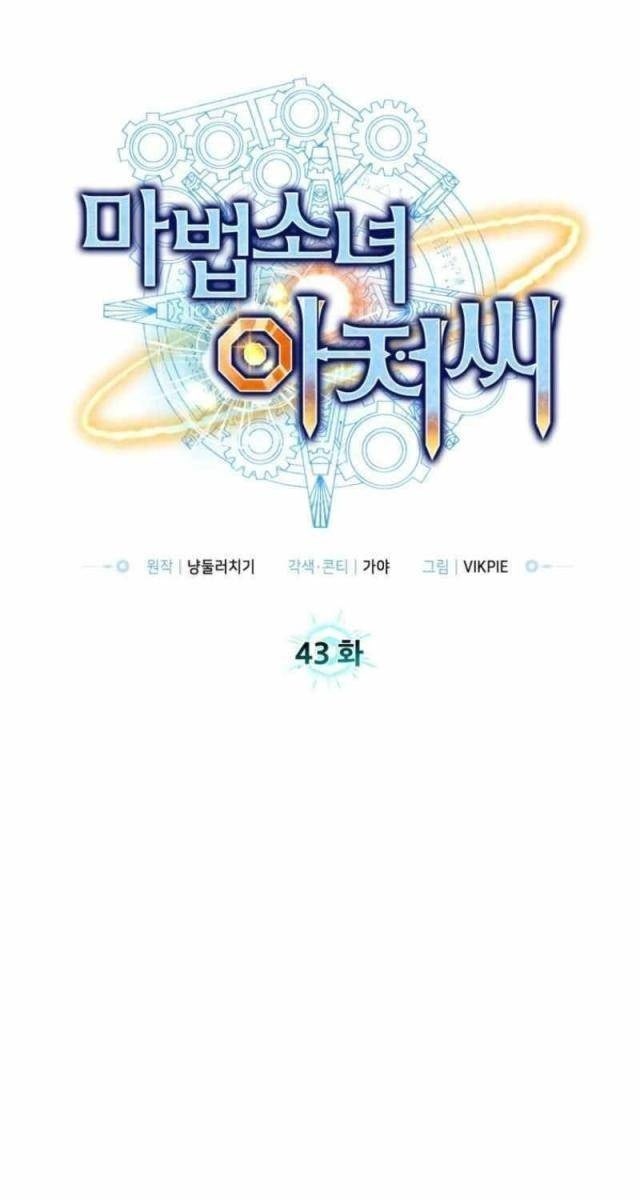 Ông Chú Ma Pháp Thiếu Nữ - Page 65