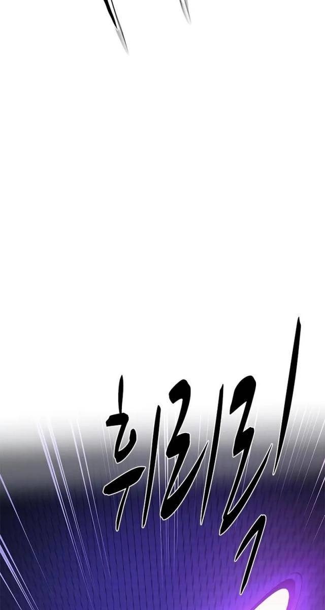 Hầm Ngục Hướng Dẫn Cấp Địa Ngục - Page 90