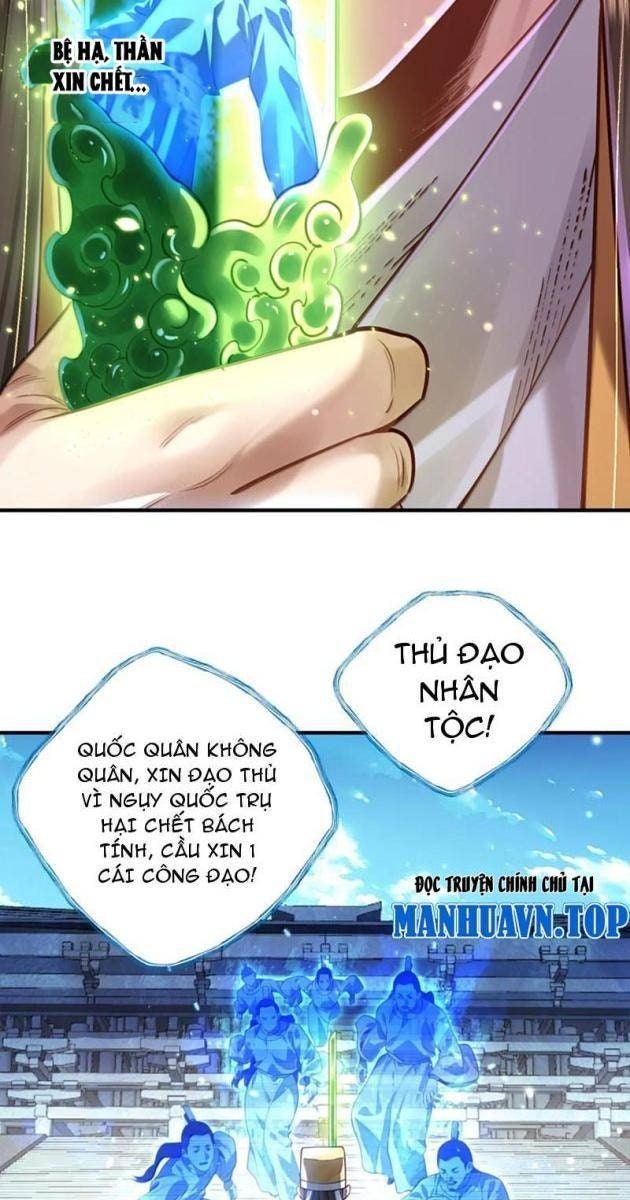 Bói Toán Mà Thôi, Cửu Vĩ Yêu Đế Sao Lại Thành Nương Tử Ta?! - Page 53