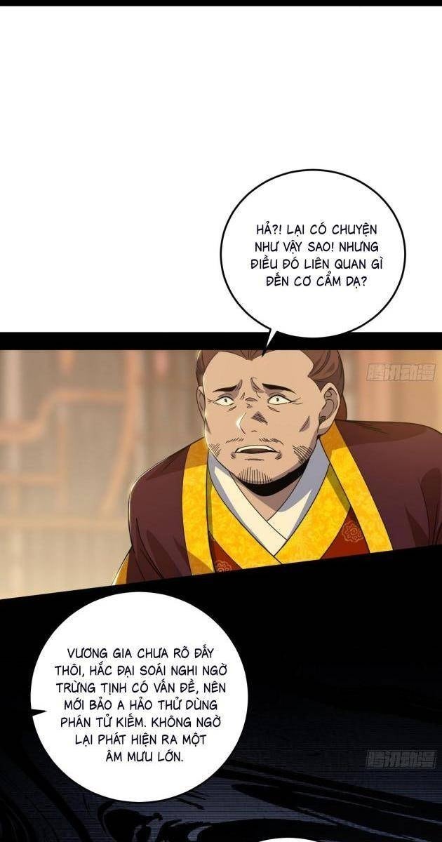 Ta Là Tà Đế - Page 23