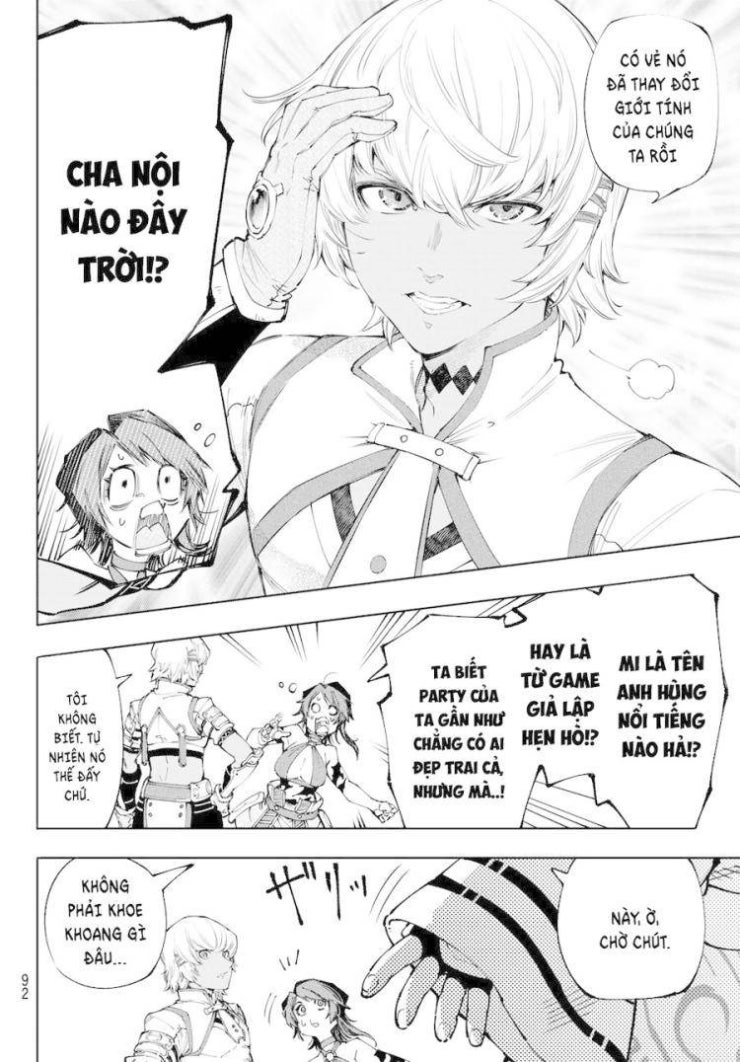 Shangri-La Frontier - Page 13