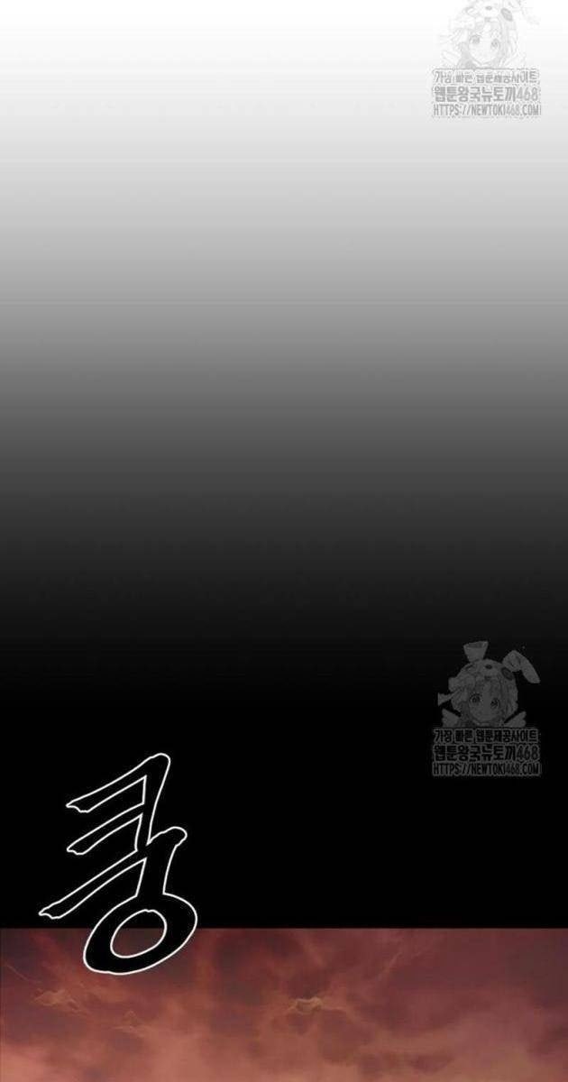 Tiếng Thét Cuồng Bạo - Page 35