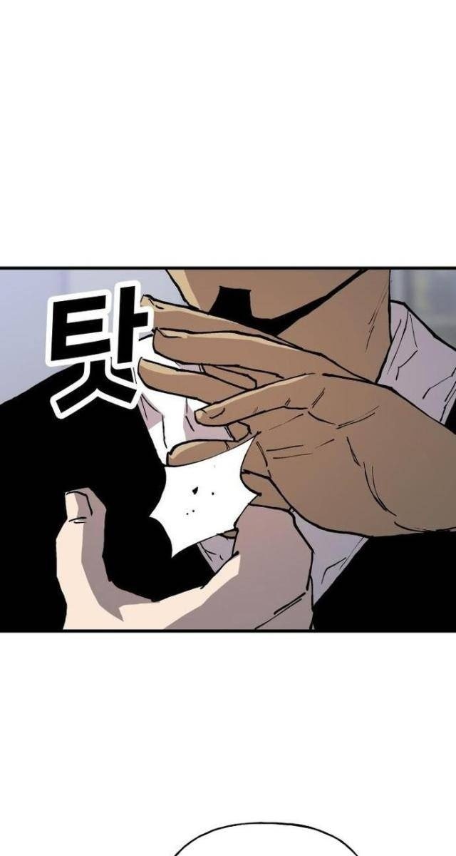 Ông Trùm Trở Lại - Page 19