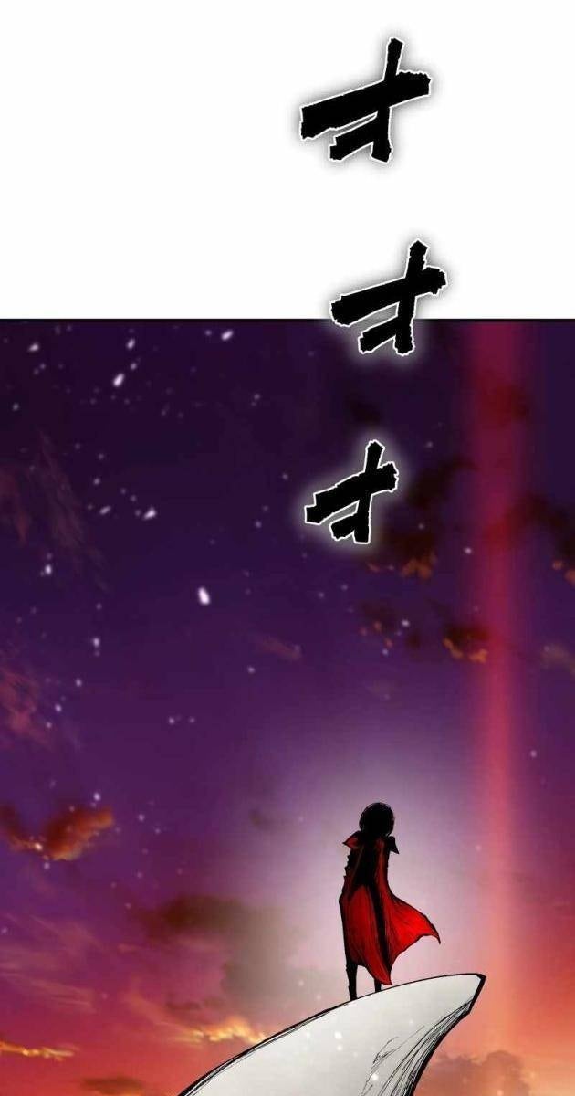 Ninja Tái Sinh: Hành Trình Của Fuuma Kotarou Để Lấy Lại Nhân Tính - Page 17