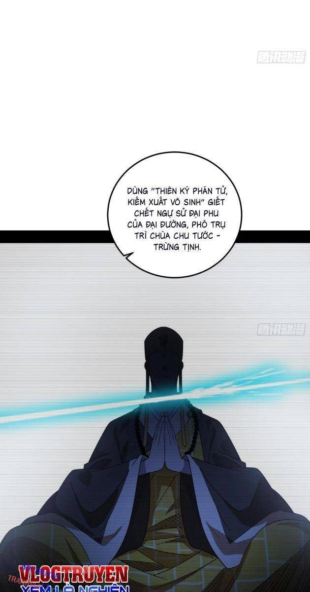 Ta Là Tà Đế - Page 21