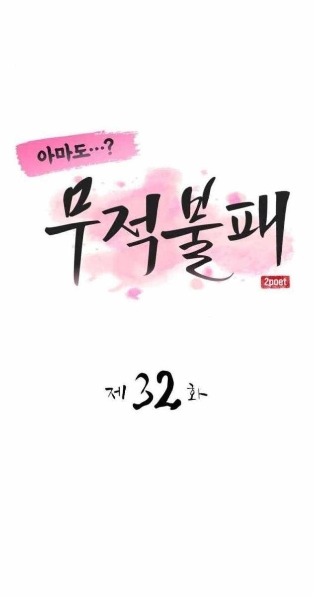 Ta Đây Vô Địch Bất Bại - Page 46