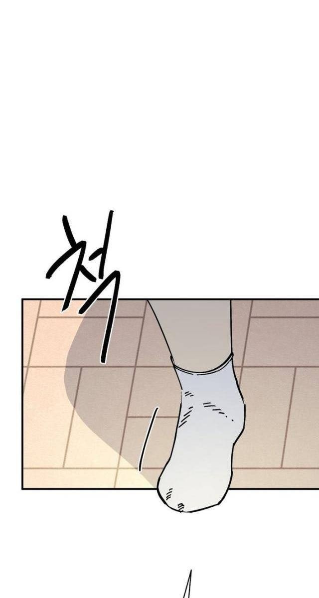 Sức Mạnh Siêu Nhiên! Nhật Ký Chăm Sóc - Page 63