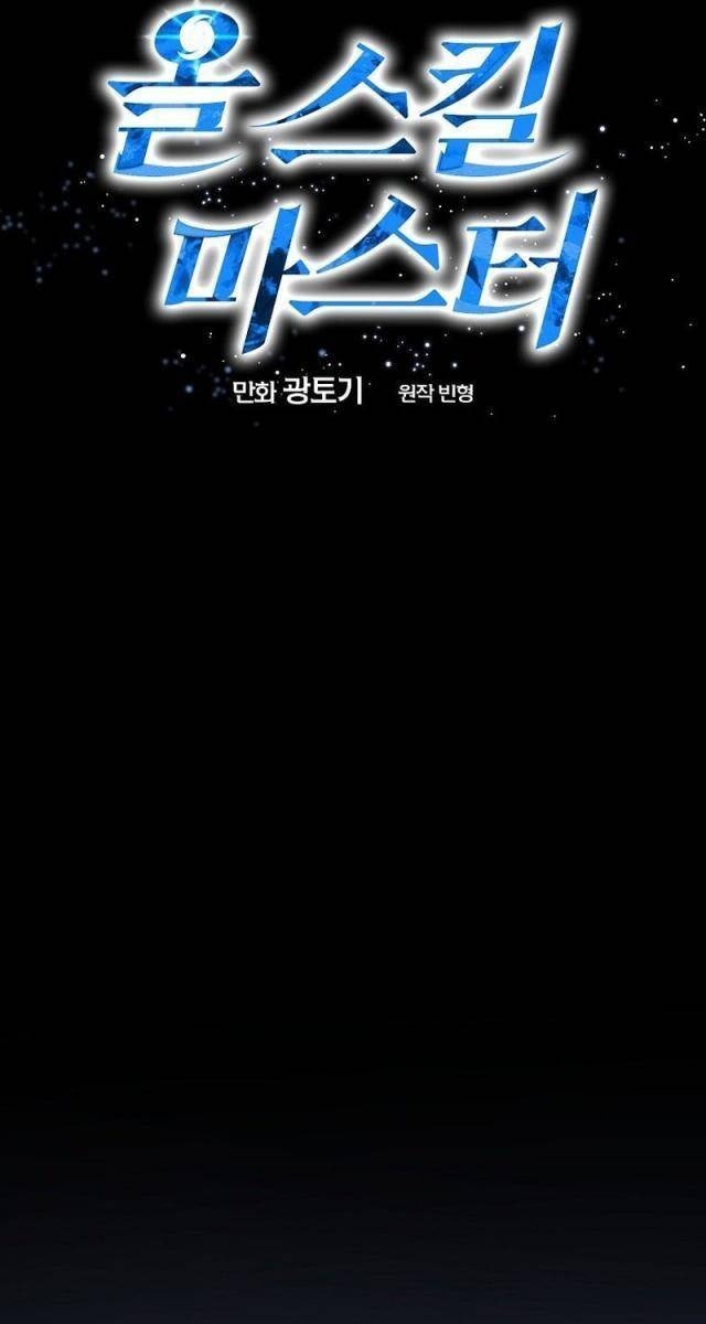 Bậc Thầy Toàn Bộ Kỹ Năng - Page 49