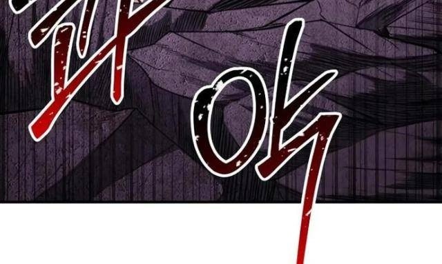 Tử Linh Sư Tối Thượng - Page 51