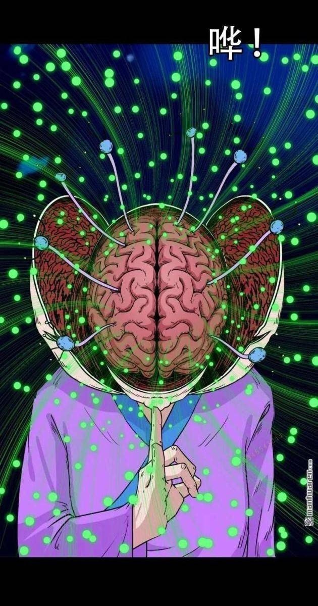 Đấu Yếm Thần - Page 118