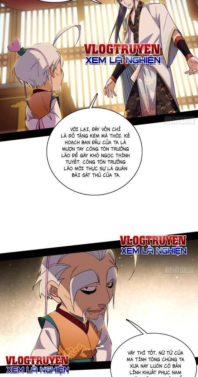 Ta Là Tà Đế - Page 11