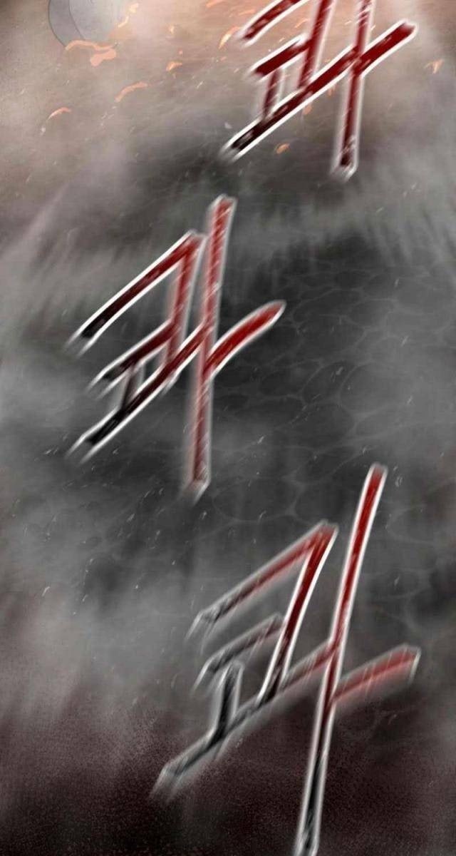 Ông Chú Ma Pháp Thiếu Nữ - Page 96