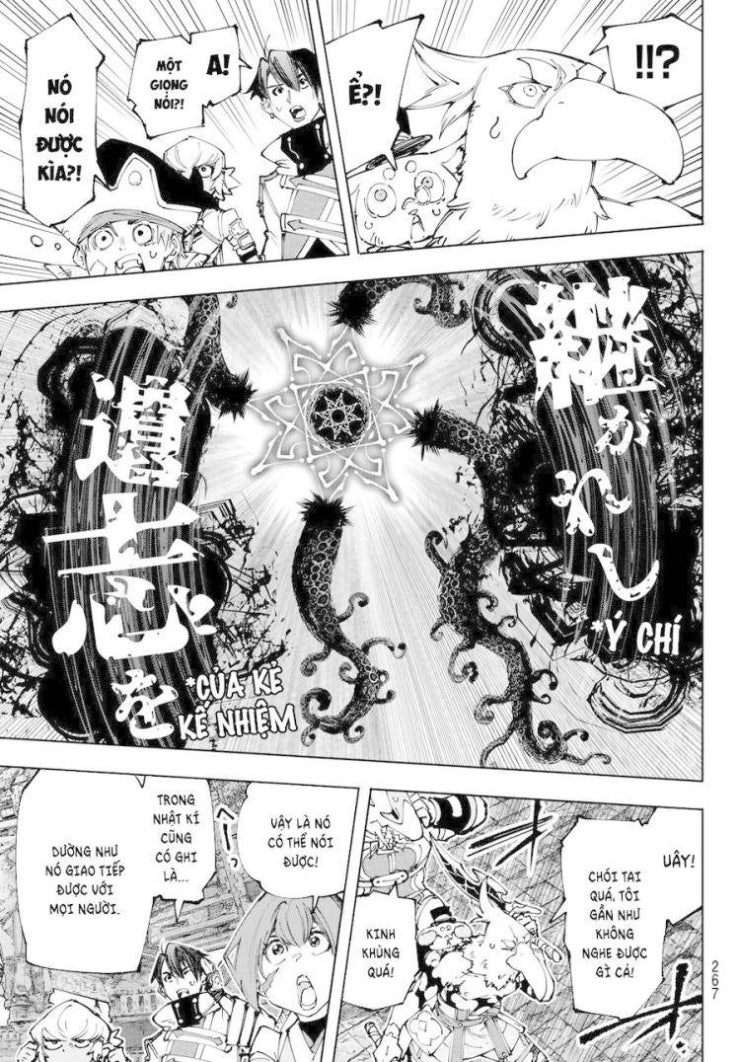 Shangri-La Frontier - Page 4