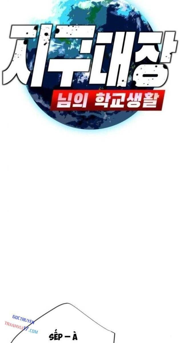 Cuộc Sống Học Đường Của Đội Trưởng Quận - Page 33