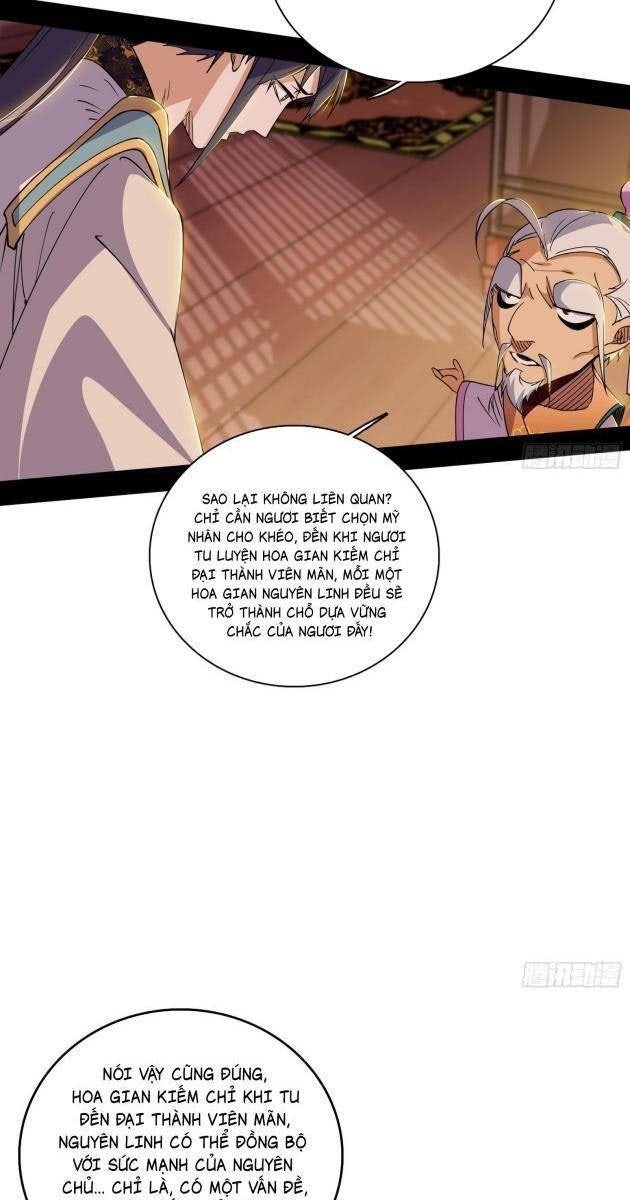 Ta Là Tà Đế - Page 17