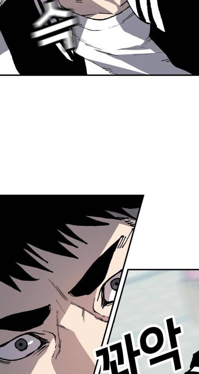 Ông Trùm Trở Lại - Page 8