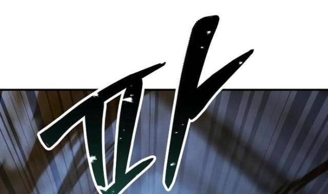 Tử Linh Sư Tối Thượng - Page 60