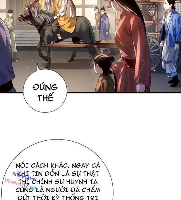 Bói Toán Mà Thôi, Cửu Vĩ Yêu Đế Sao Lại Thành Nương Tử Ta?! - Page 24