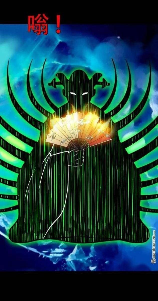 Đấu Yếm Thần - Page 42