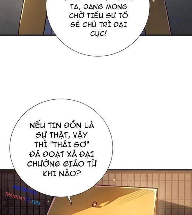 Bói Toán Mà Thôi, Cửu Vĩ Yêu Đế Sao Lại Thành Nương Tử Ta?! - Page 22