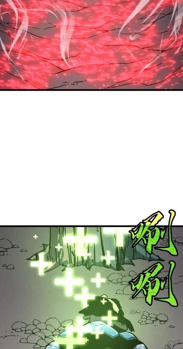 Ta Có Thể Thu Thập Vô Số Kính Tượng - Page 15