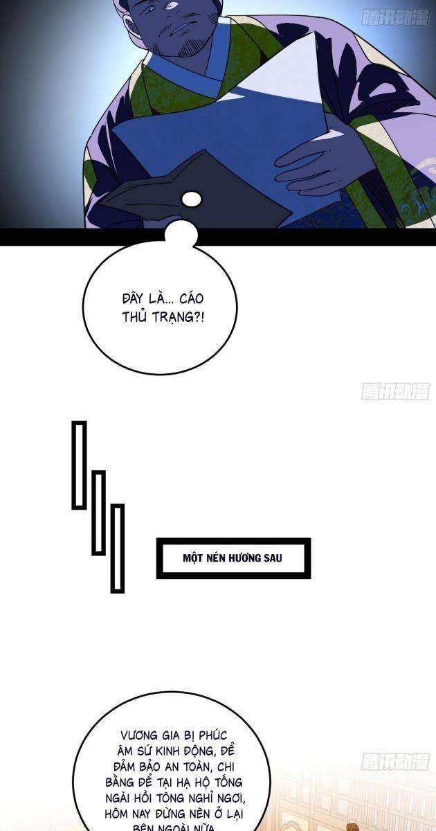 Ta Là Tà Đế - Page 15