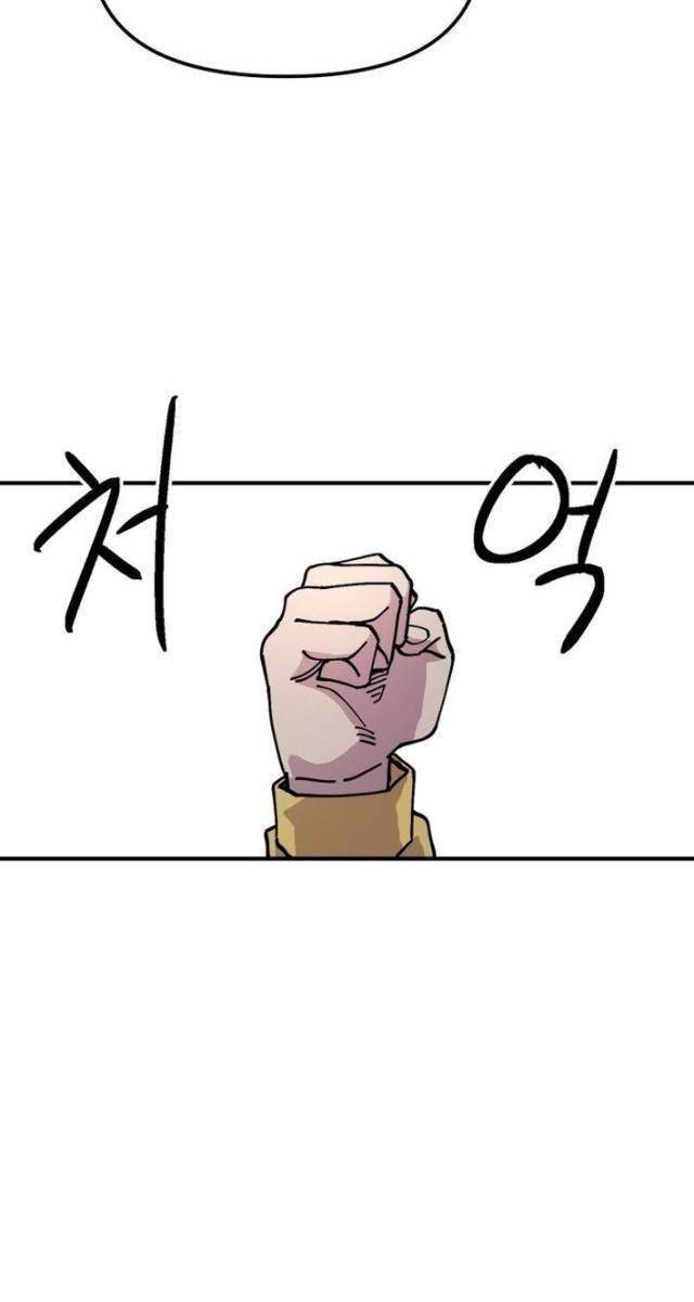 Sức Mạnh Siêu Nhiên! Nhật Ký Chăm Sóc - Page 173