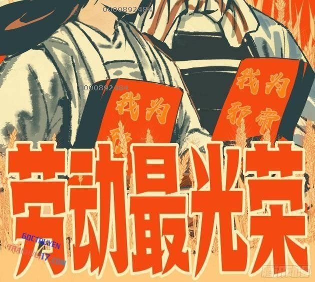 Ta Là Tà Đế - Page 65