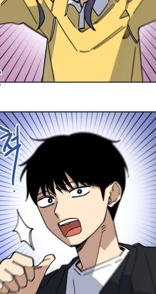 Sức Mạnh Siêu Nhiên! Nhật Ký Chăm Sóc - Page 17