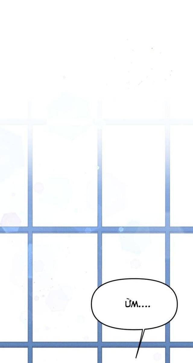 Sức Mạnh Siêu Nhiên! Nhật Ký Chăm Sóc - Page 144