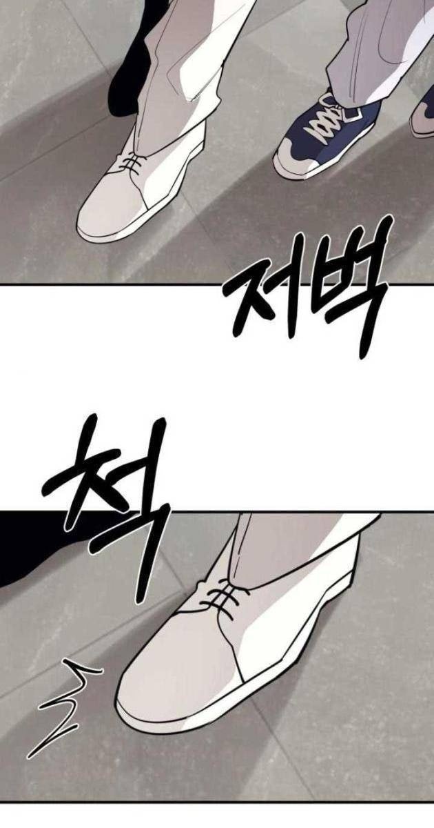 Cuộc Sống Học Đường Của Đội Trưởng Quận - Page 52